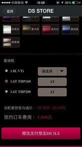 91av国产在线,揭秘国内热门影视资源平台